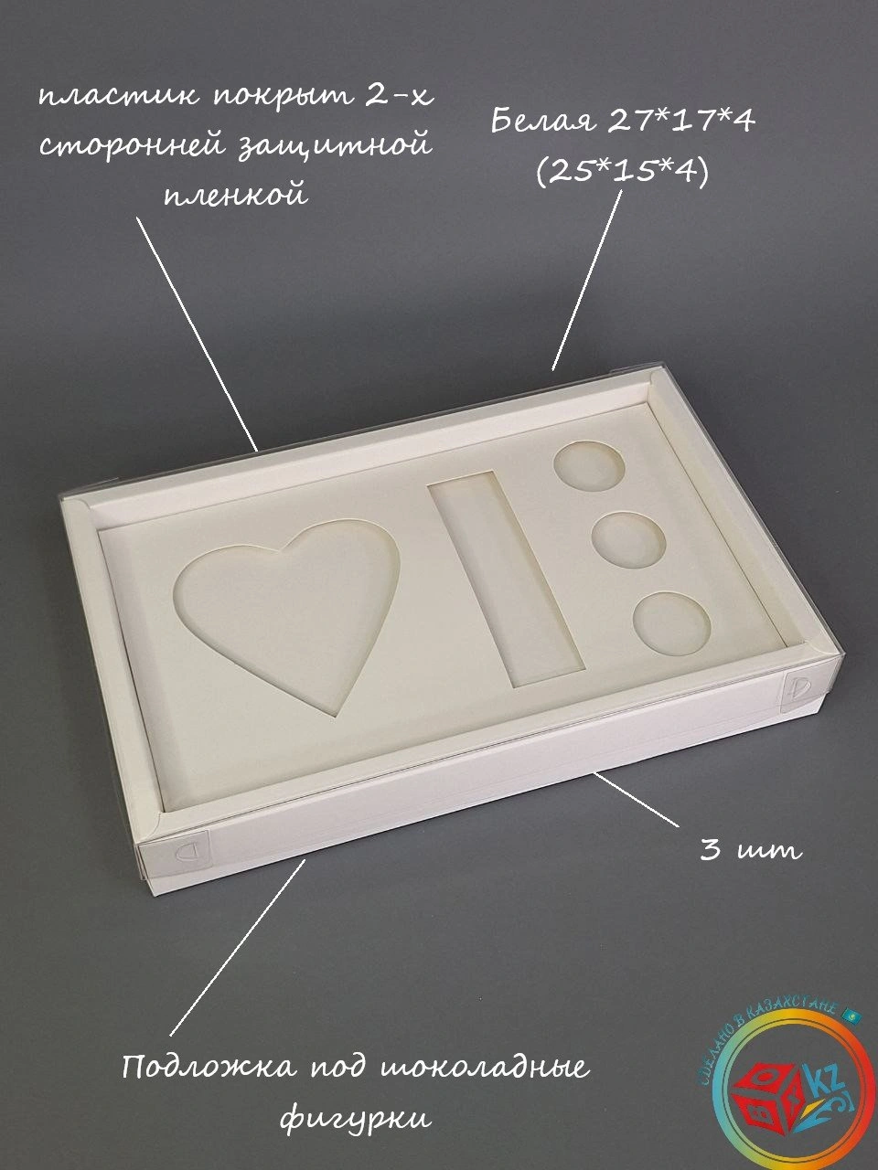 Набор коробок Fortress box 3 шт, 27х17х4 см 