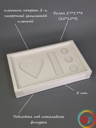 Набор коробок Fortress box 3 шт, 27х17х4 см 