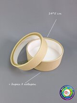 Коробка Fortress box 1 шт, 14х14х5 см 