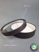 Коробка Fortress box 1 шт, 25х25х5 см 
