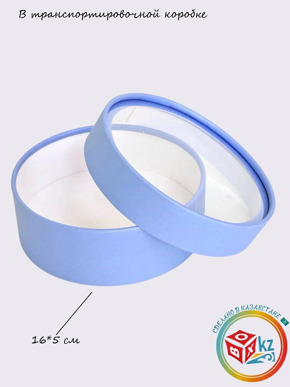 Коробка Fortress box 1 шт, 16х16х5 см 