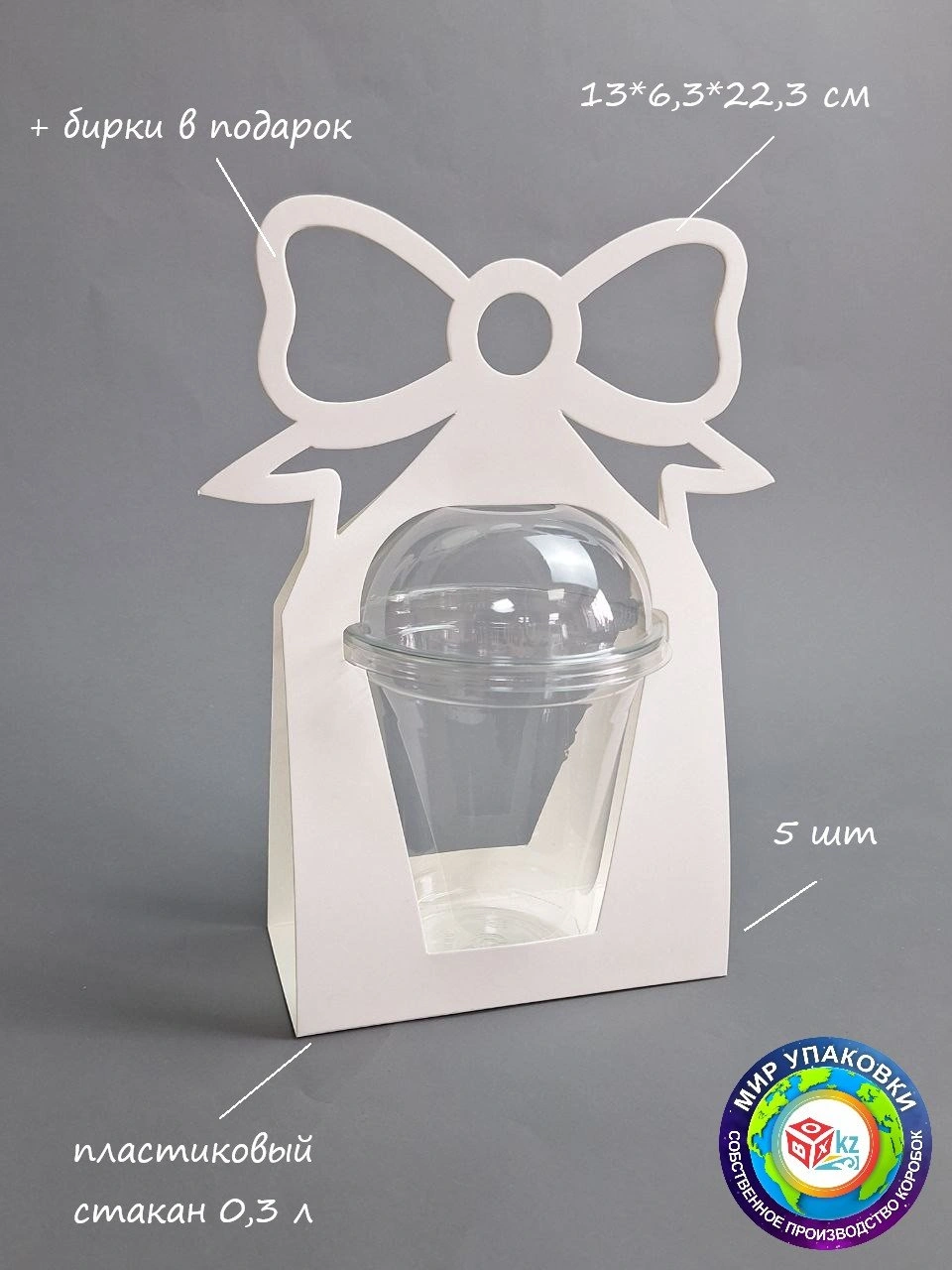 Набор коробок Fortress box 5 шт, 13х6.3х22.3 см 