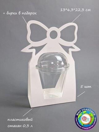 Набор коробок Fortress box 5 шт, 13х6.3х22.3 см 