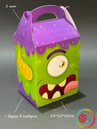 Набор коробок Глаз Fortress box 5 шт, 12х10х15 см 