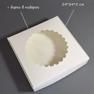 Набор коробок Box.kz ко338 с окном 24х24х5см 5шт белый 