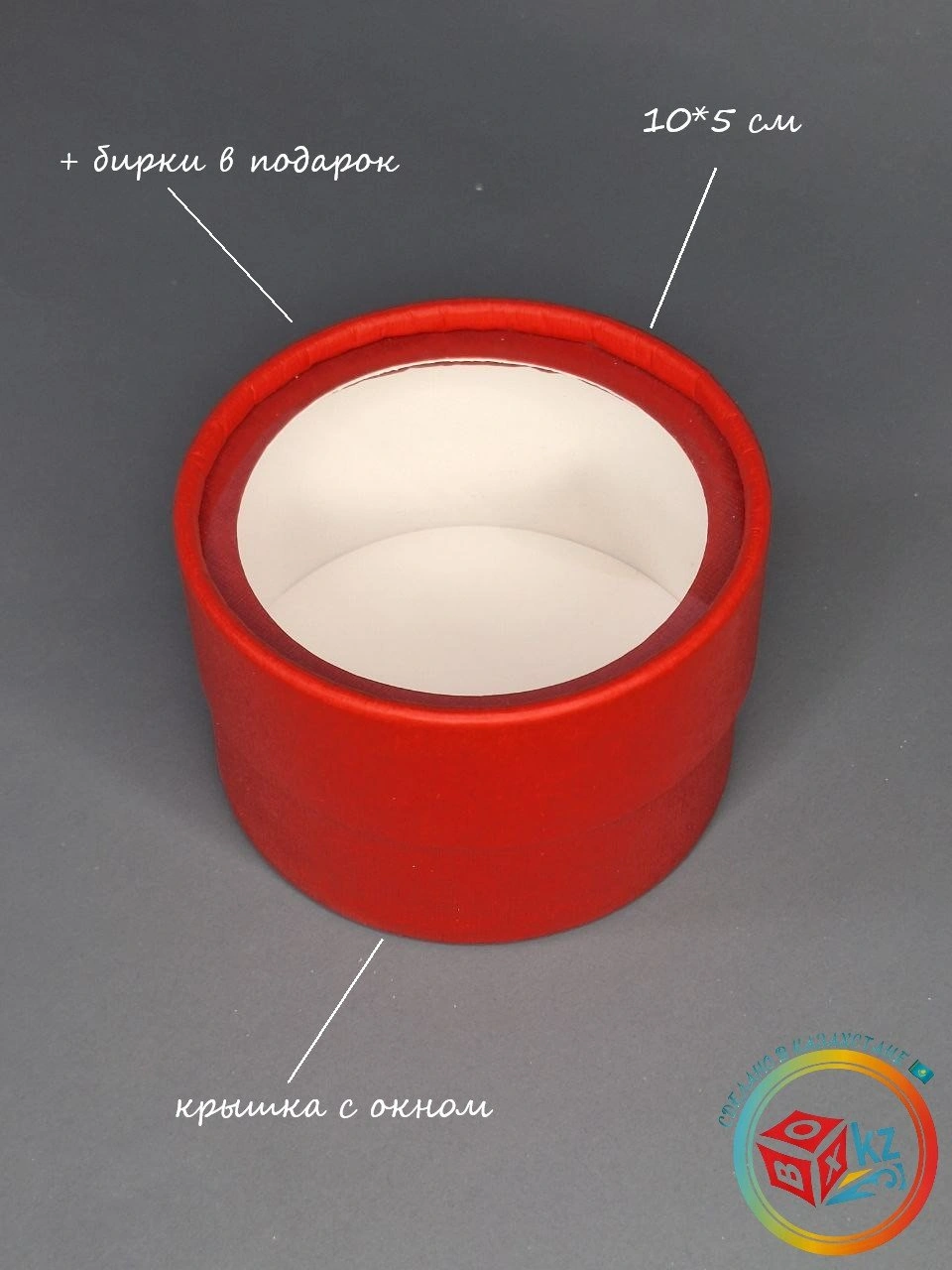 Коробка Fortress box 1 шт, 10х10х5 см 