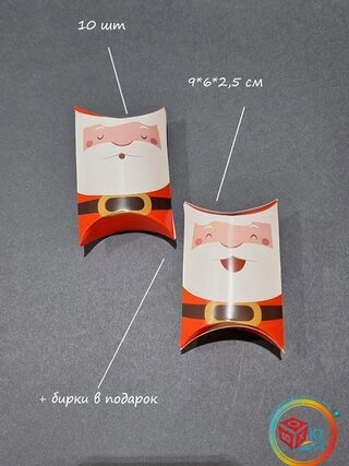 Набор коробок Fortress box 10 шт, 9х6х2.5 см 