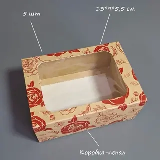 Набор коробок Box.kz Крафт роза 13х9х5,5 см 5 шт 