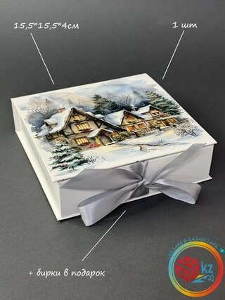 Набор коробок Fortress box 1 шт, 15.5х15.5х4 см 