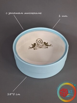 Коробка Fortress box 1 шт, 18х18х5 см 