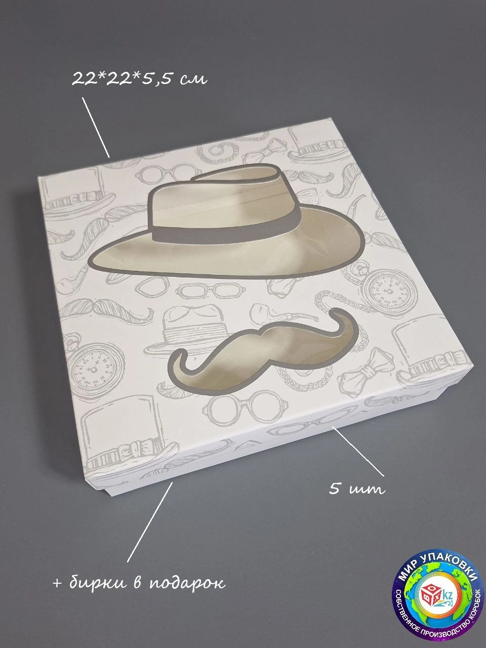 Набор коробок Fortress box 5 шт, 22х22х5.5 см 