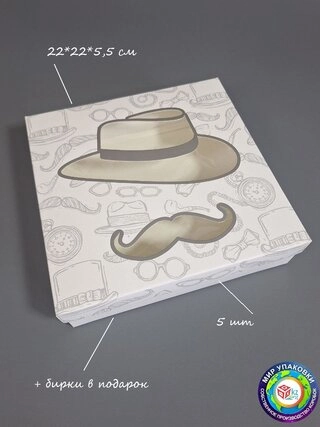 Набор коробок Fortress box 5 шт, 22х22х5.5 см 