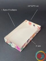 Набор коробок Fortress box 5 шт, 18х10х3 см 