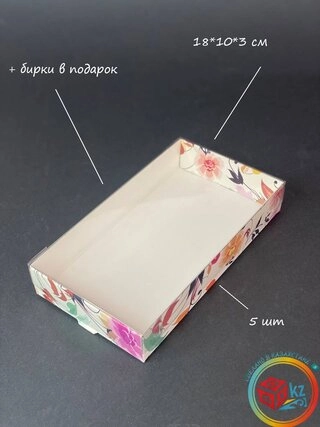 Набор коробок Fortress box 5 шт, 18х10х3 см 