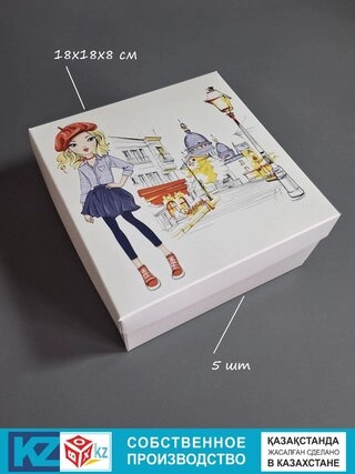 Набор коробок Fortress box 5 шт, 18х18х8 см 