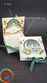 Коробка Fortress box 1 шт, 15.5х15.5х4 см 