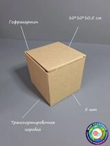 Набор коробок Fortress box 5 шт, 10х10х10.5 см 