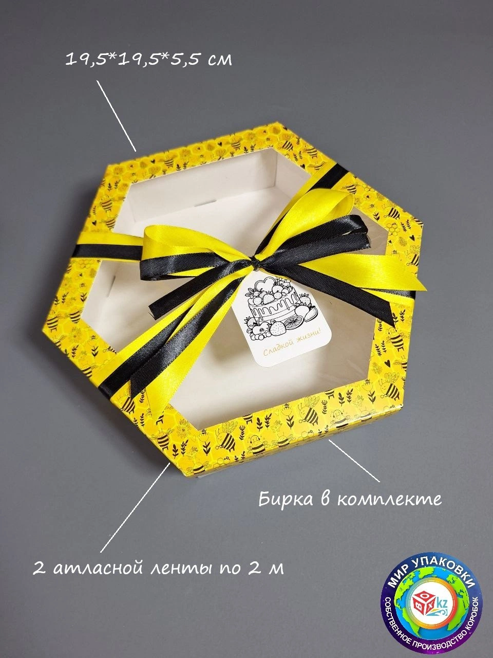 Коробка Fortress box 1 шт, 19.5х19.5х5.5 см 