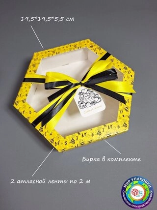 Коробка Fortress box 1 шт, 19.5х19.5х5.5 см 