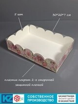 Набор коробок Fortress box 5 шт, 30х20х7 см 