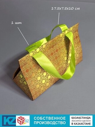 Коробка Fortress box 1 шт, 17.5х7.5х10 см 