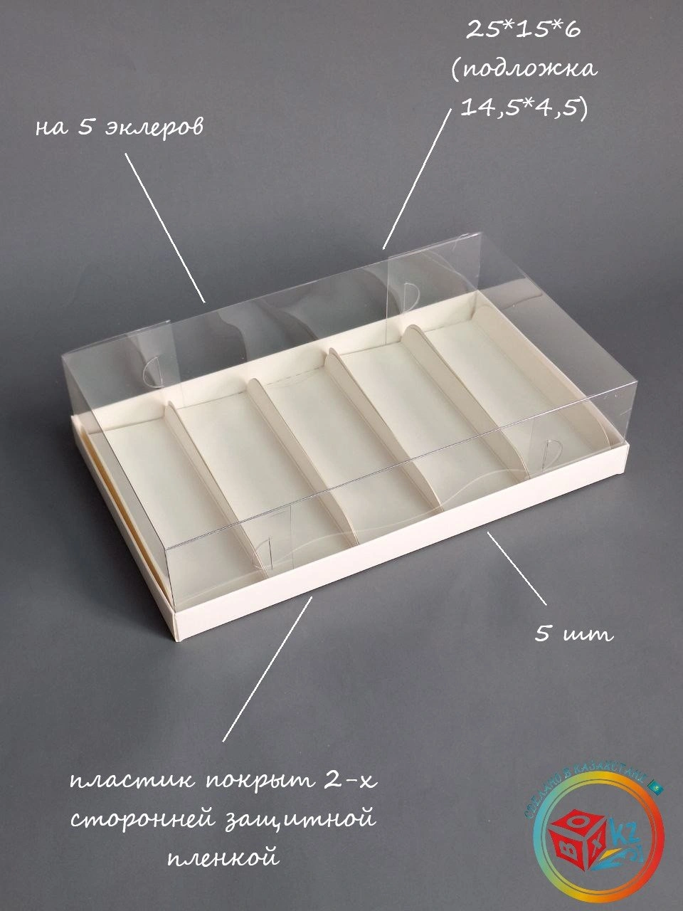 Набор коробок Fortress box 5 шт, 25х15х6 см 