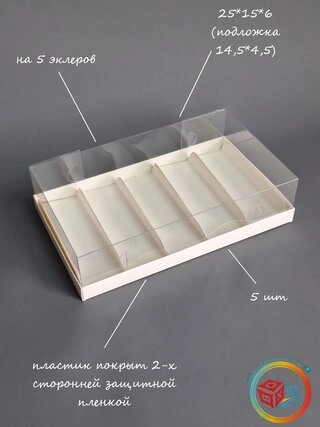 Набор коробок Fortress box 5 шт, 25х15х6 см 