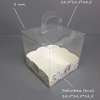 Коробка Box.kz с подложкой Казахстан 