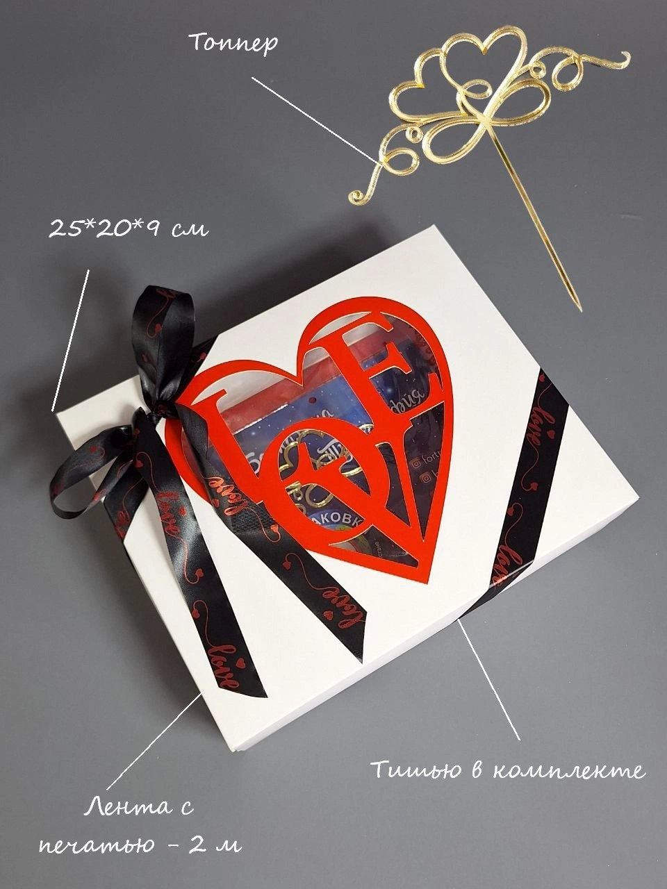 Коробка Fortress box 1 шт, 25х20х9 см 