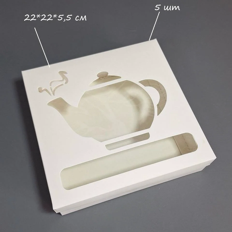 Набор коробок Box.kz Белый чайник 22х22х5,5 см 5 шт 