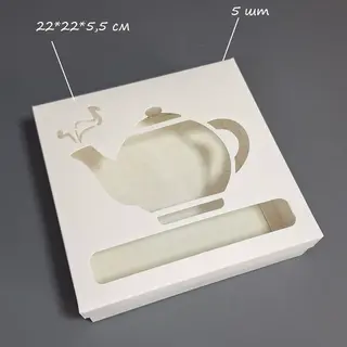 Набор коробок Box.kz Белый чайник 22х22х5,5 см 5 шт 