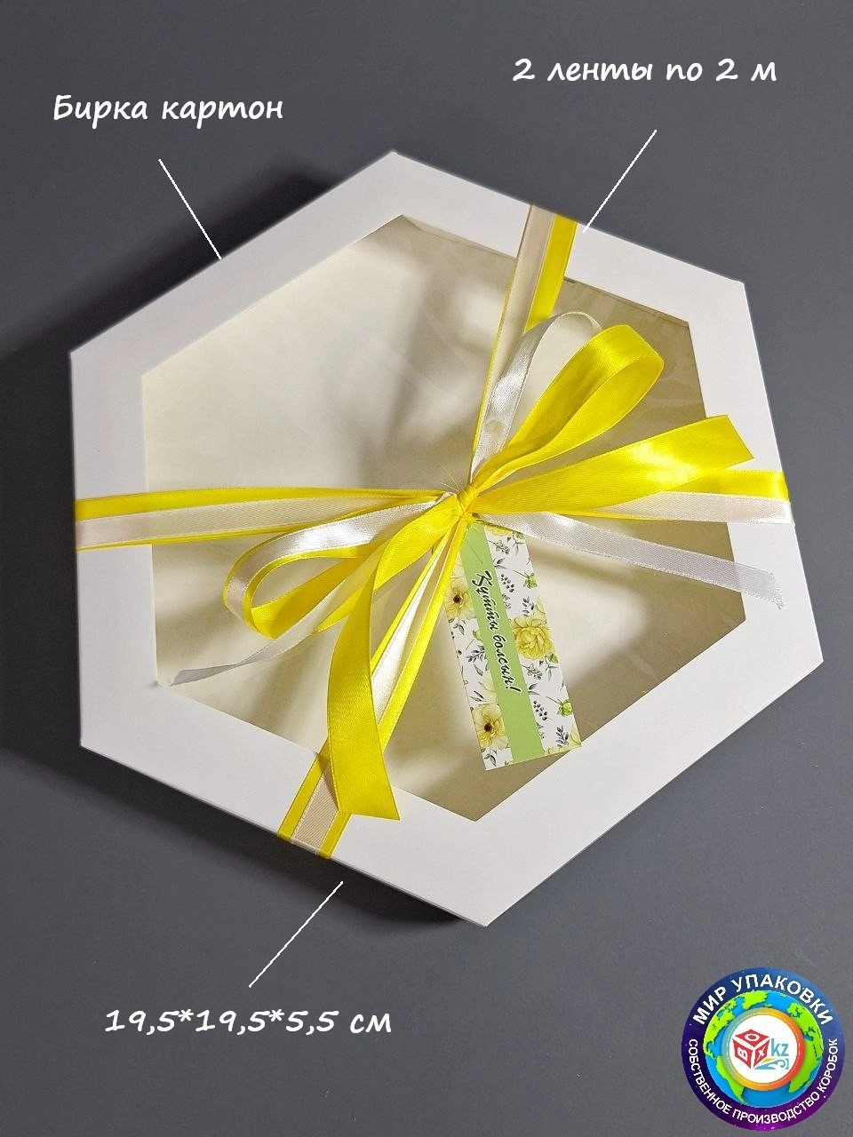 Коробка Fortress box 1 шт, 19.5х19.5х5.5 см 