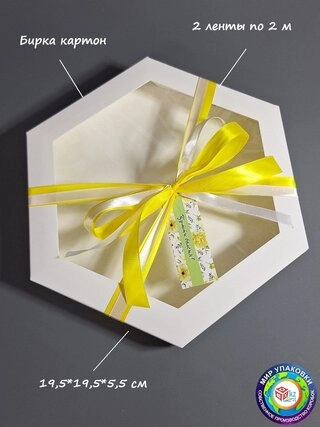 Коробка Fortress box 1 шт, 19.5х19.5х5.5 см 