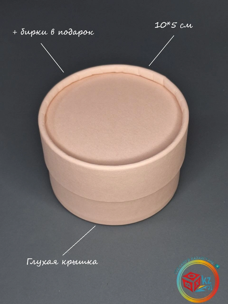 Коробка Fortress box 1 шт, 10х10х5 см 