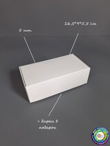 Набор коробок Fortress box 5 шт, 16.5х9х5.5 см 