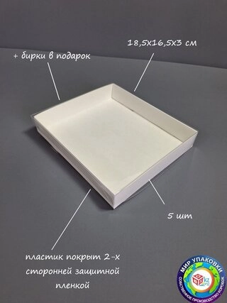 Набор коробок Fortress box 5 шт, 18.5х16.5х3 см 