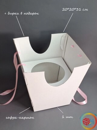 Коробка Fortress box 1 шт, 20х20х31 см 