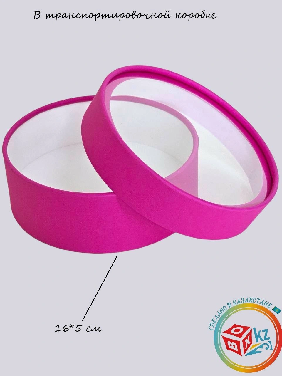 Коробка Fortress box 1 шт, 16х16х5 см 