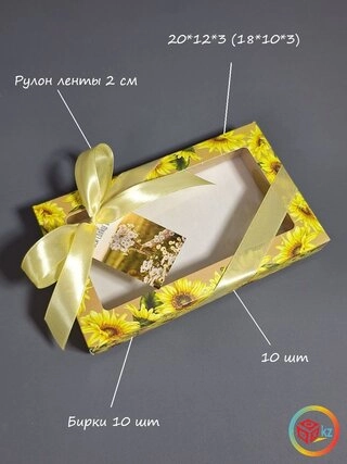 Набор коробок Fortress box 10 шт, 20х12х3 см 