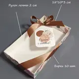 Коробка Box.kz Сделано с любовью 18х10х3 см 10 шт 