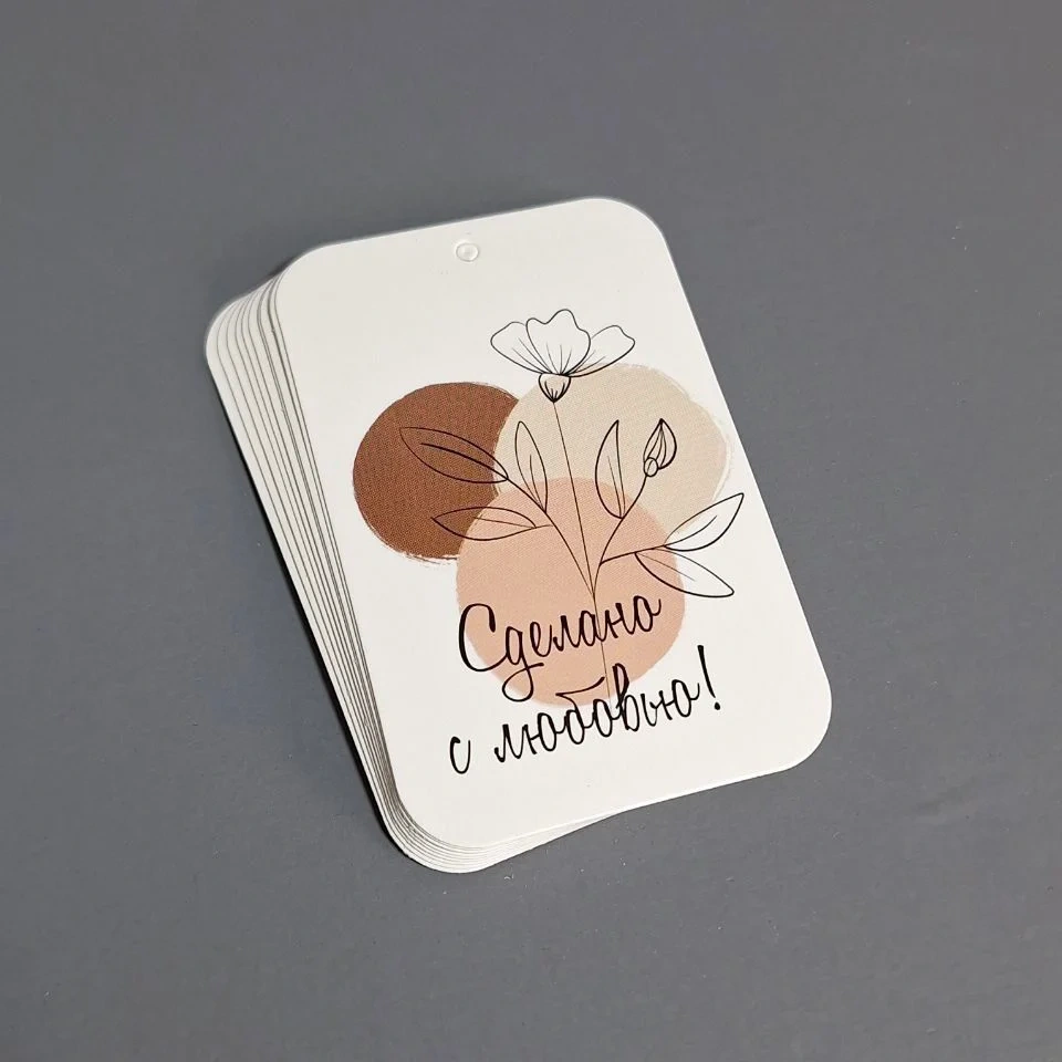 Коробка Box.kz Сделано с любовью 18х10х3 см 10 шт  - фото 4