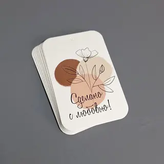 Коробка Box.kz Сделано с любовью 18х10х3 см 10 шт  - фото 4