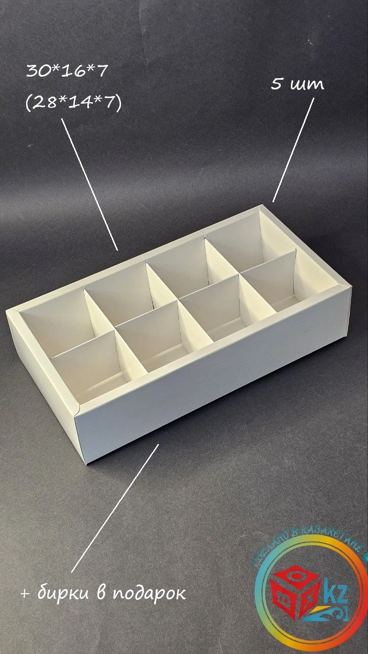 Набор коробок Fortress box 5 шт, 30х16х7 см 