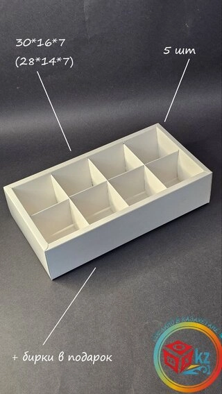 Набор коробок Fortress box 5 шт, 30х16х7 см 