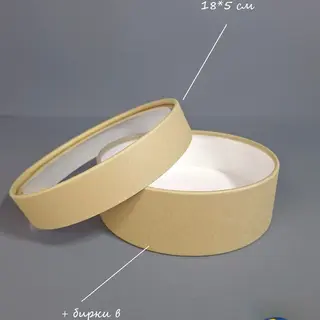 Коробка Box.kz 18х5 см бежевая 