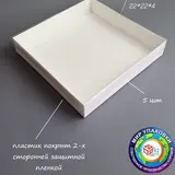 Коробка Box.kz 22х22х4см 5шт белая  - фото 3