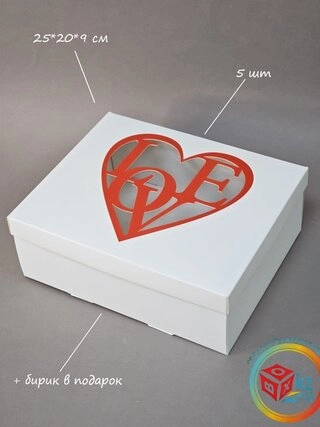 Набор коробок Fortress box 5 шт, 25х20х9 см 