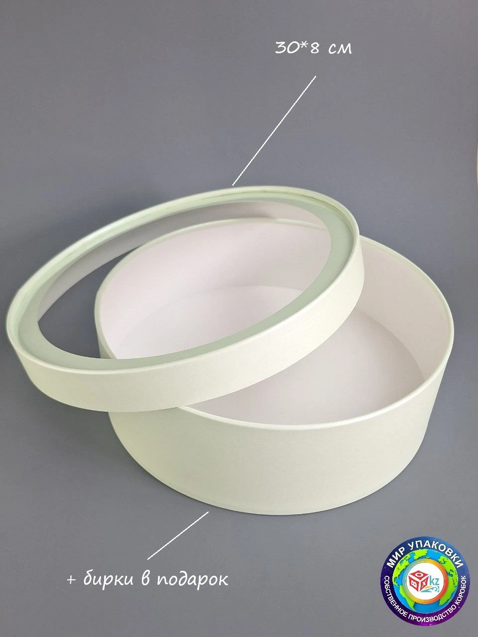 Коробка Fortress box 1 шт, 30х30х8 см 