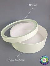 Коробка Fortress box 1 шт, 30х30х8 см 