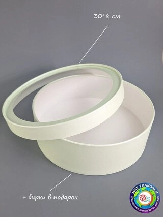 Коробка Fortress box 1 шт, 30х30х8 см 
